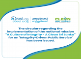THE CIRCULAR REGARDING THE IMPLEMENTATION OF THE NATIONAL MISSION