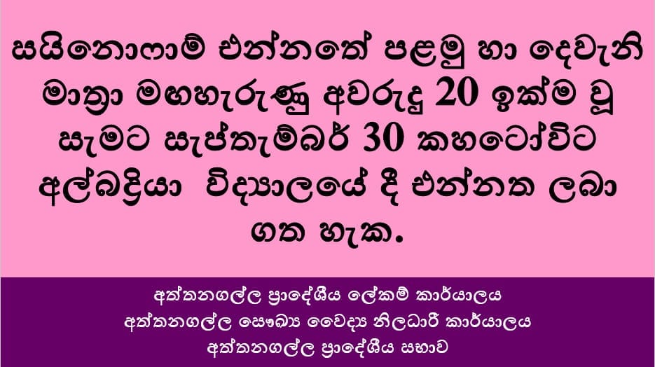 news and events 3009202110.jpg