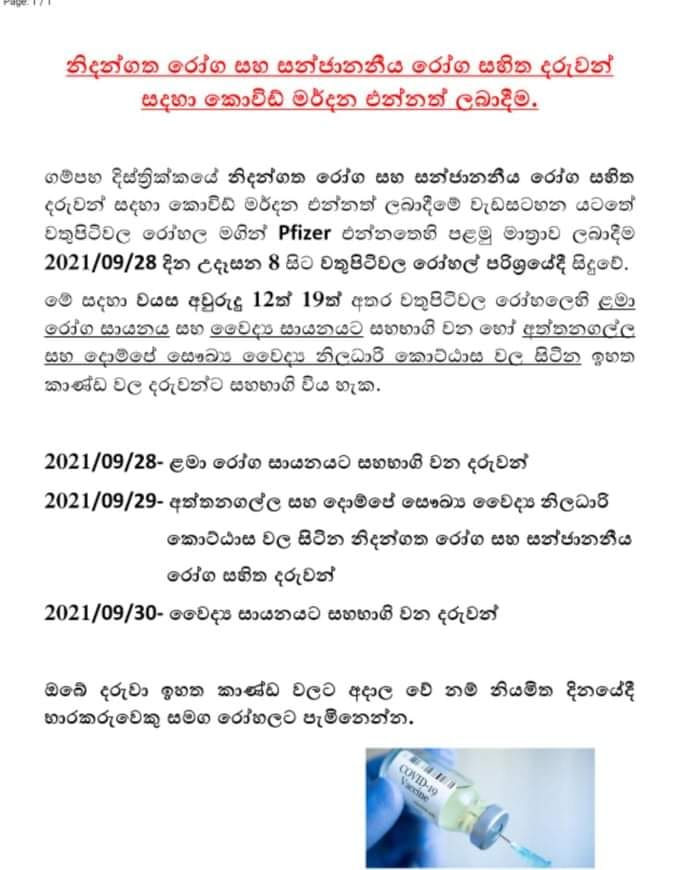 news and events 300920219