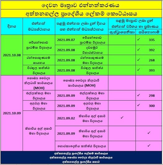 news events 0410.202117